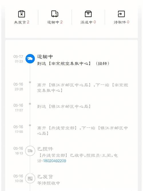 常州的快递到上海几天能到啊/