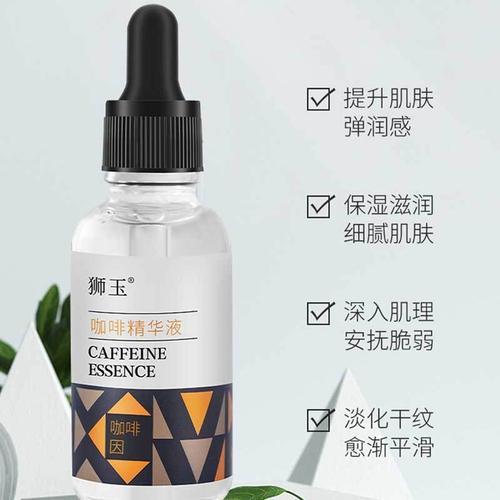 狮玉化妆品怎么样