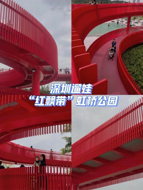 深圳虹桥公园有地铁吗