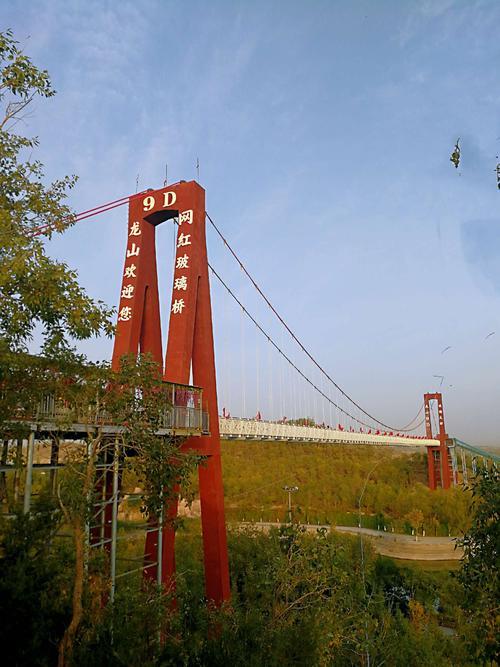 库尔勒龙山公园春节营业吗