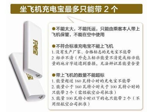 风筒能带上飞机吗