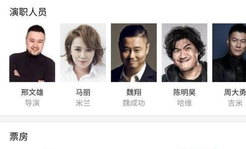 这个杀手不太冷总票房