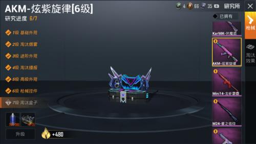 智能音符实战效果怎么样