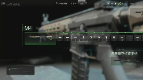 cod19剧情模式有子墨吗
