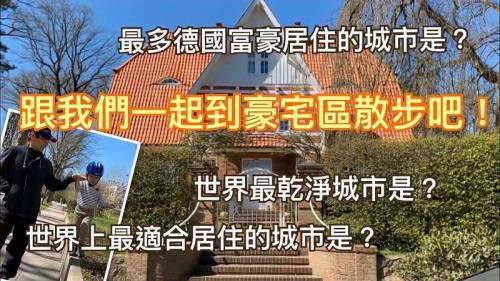 德国定居需要什么条件