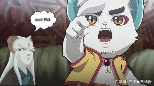 京剧猫修的正脸是什么样的