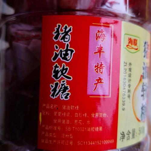 猪油糖是哪里的特产