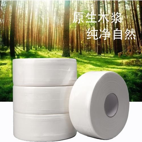 纸1800克是多少斤