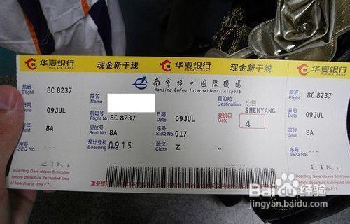 儿童怎样购买成人机票