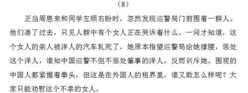形容女方亲属的词语