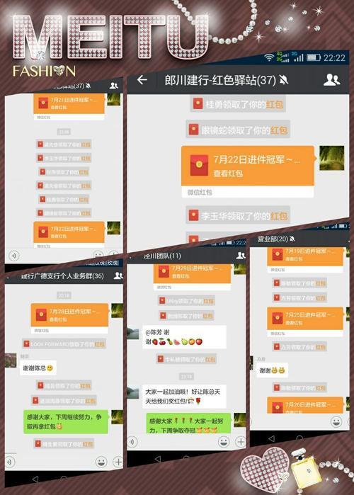 发红包仪式感一到十模板怎么做