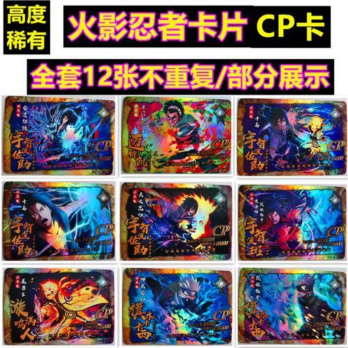 SP卡牌是什么