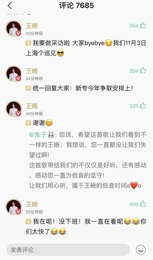 视频评论怎样回复好些