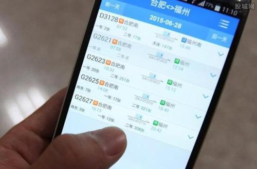高铁错过了可以改签吗