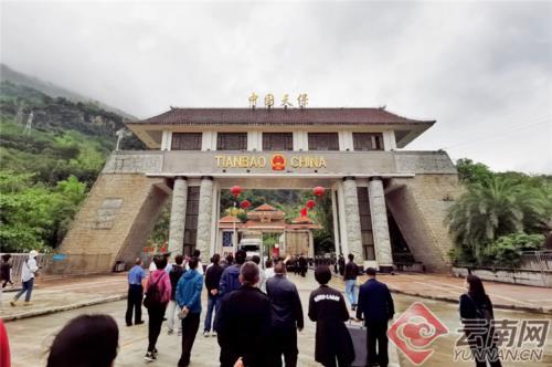 文山有几个口岸