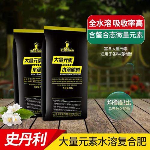 40%史丹利桉树肥多少钱一吨