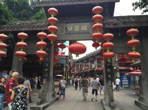 重庆磁器口周边有啥景点