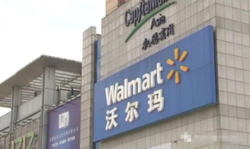 芜湖大型超市排名