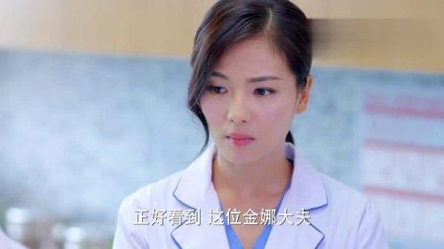 吴所谓金娜大结局