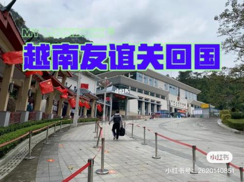 去越南从哪里入境好
