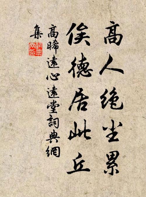 跟着高人学的名言