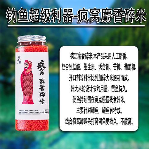 不凡全能香饵料效果怎样