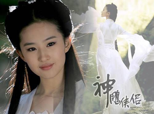 小龙女都有谁演过