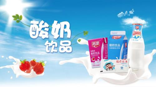 燕塘牛奶怎么样