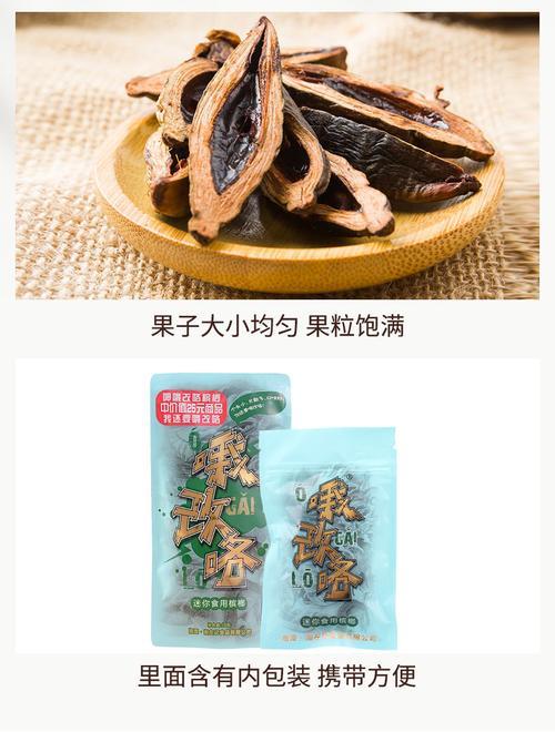 湘左记槟榔口感怎么样