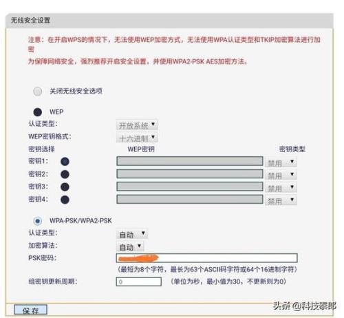 连不上酒店路由器不亮wifi怎么回事