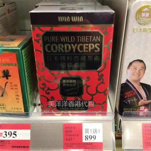香港万宁必买的东西
