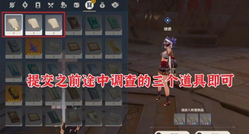 布彻河村任务怎么触发