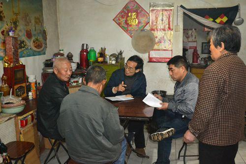 访人户是什么意思