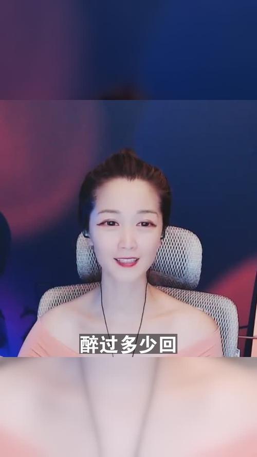 醉过多少回女声版完整版