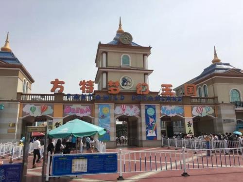 郑州方特梦幻王国冬季开放时间