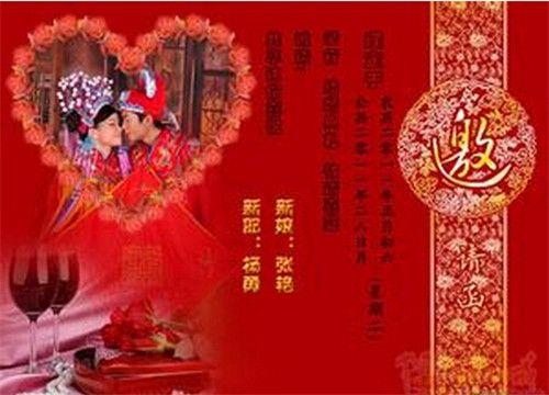 叔伯兄弟请柬如何写