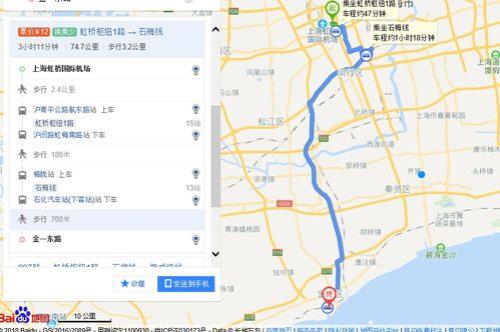 上海金山有地铁吗