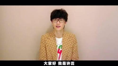 许嵩为什么刘海