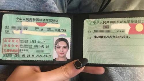 132429是哪里身份证