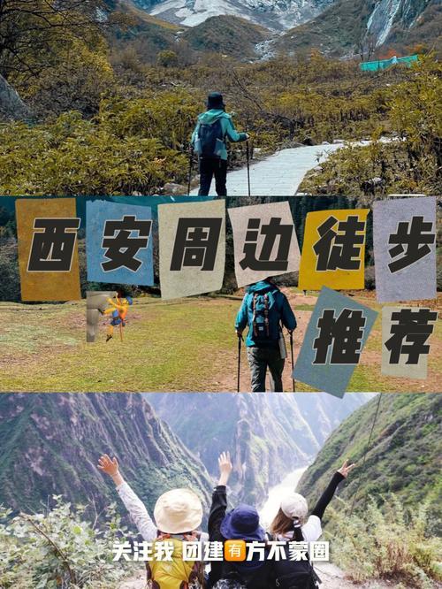 5000米徒步游览怎么达成