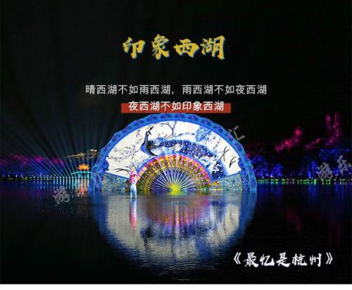 印象西湖演出时间