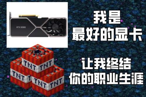 MC是什么职业啊