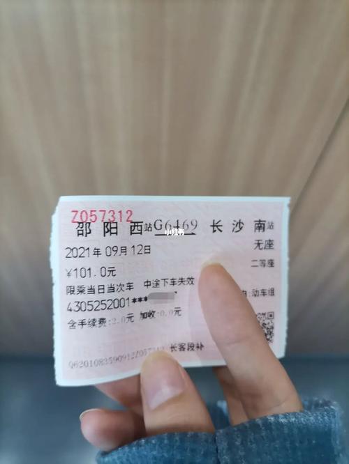 可以带12岁孩子上高铁补票吗