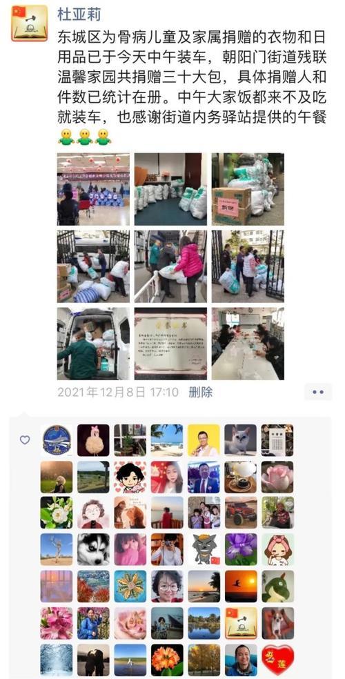 需要点赞助力怎么发朋友圈