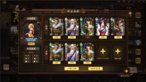 三国杀10周年逐鹿天下阵容
