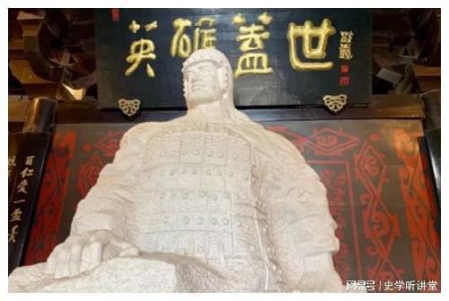 西楚霸王的来历
