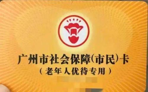 60岁老人办公交卡需要什么证件