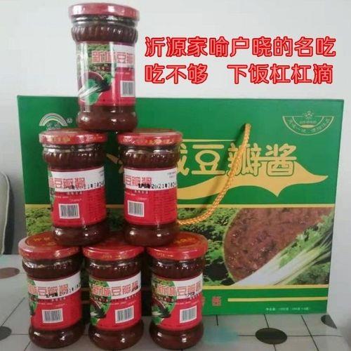 山东沂源有什么特产