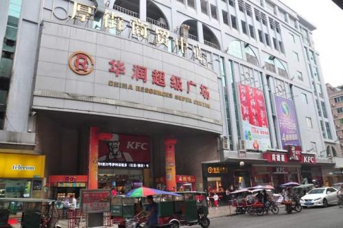 广东清远繁华地段在那里