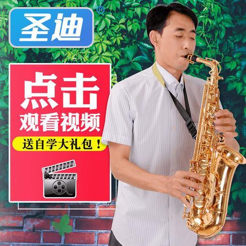 萨克斯为何叫流氓乐器